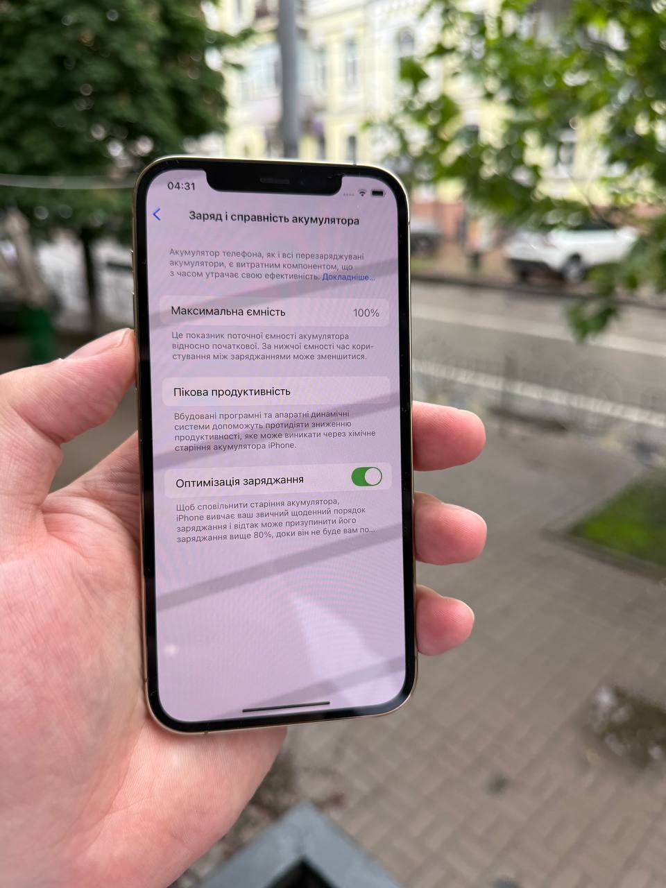 Б/В Apple iPhone 12 Pro 128GB Gold 7 Б/В Apple iPhone 12 Pro 128GB Gold — изображение 7
