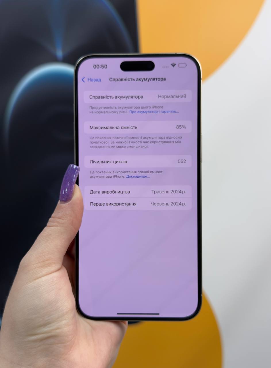 Б/В iPhone 15 Pro Max 512GB Natural Titanium 7 Б/В iPhone 15 Pro Max 512GB Natural Titanium — изображение 7