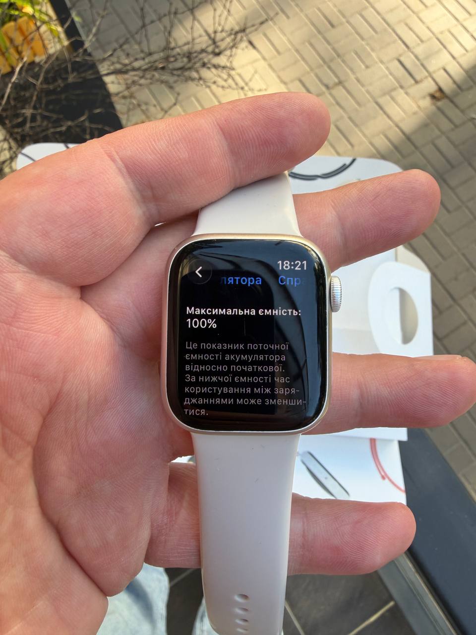 Вживаний Apple Watch Series 7 41mm Starlight 5 Вживаний Apple Watch Series 7 41mm Starlight - Зображення 5