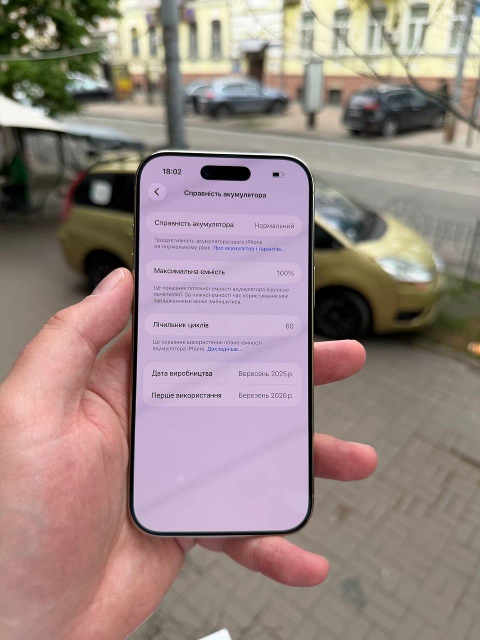 Б/В Apple iPhone Air 512GB Light Gold 8 Б/В Apple iPhone Air 512GB Light Gold — изображение 8