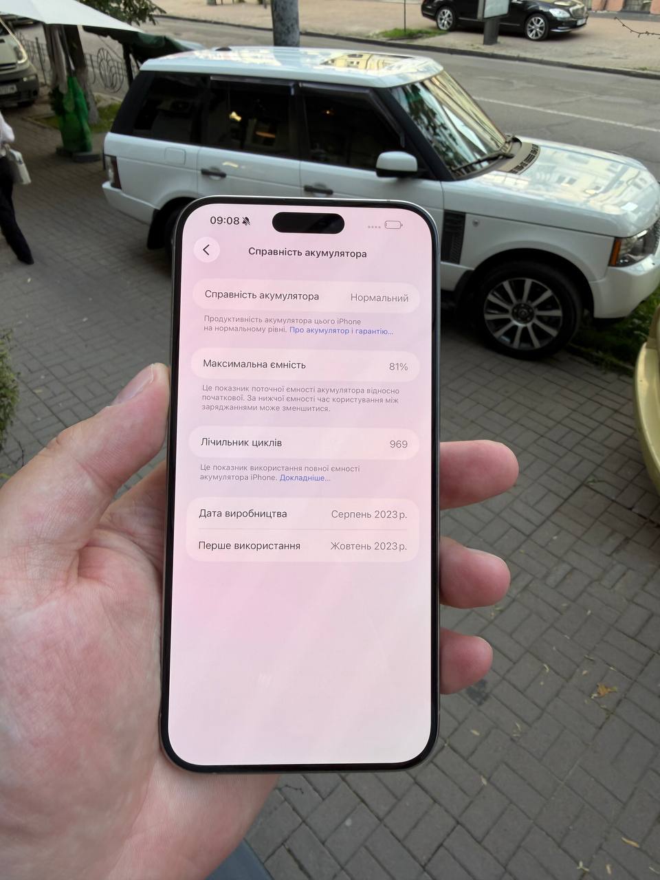 Б/В iPhone 15 Pro Max 512GB Natural Titanium - Зображення 7