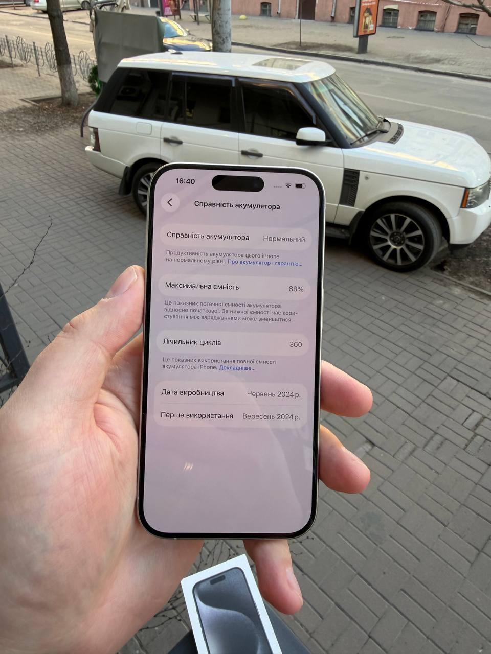Б/В iPhone 15 Pro 128GB White Titanium - Зображення 8