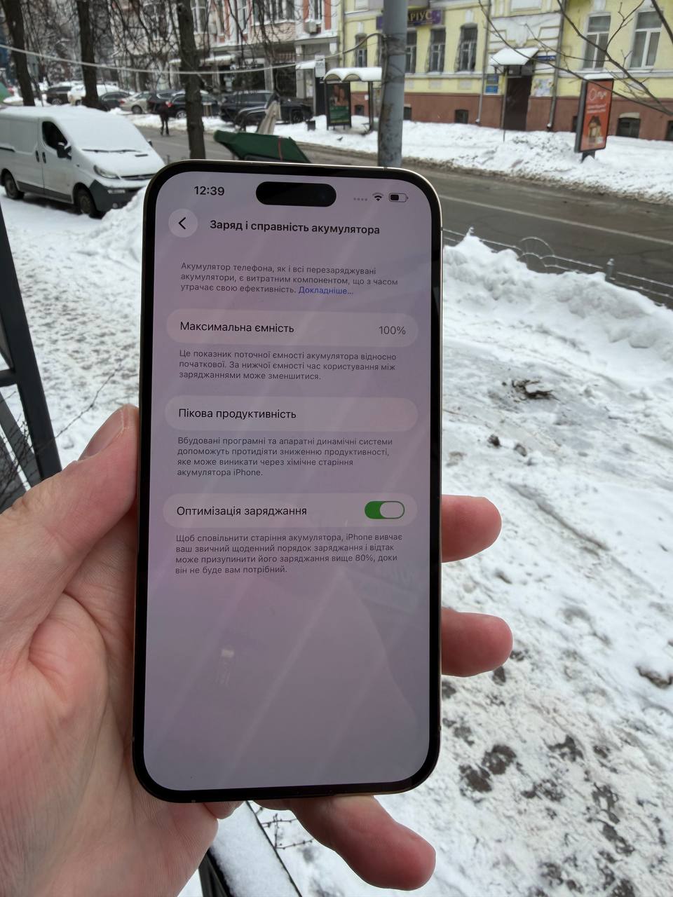 Б/В Apple iPhone 14 Pro Max 128GB Gold — изображение 8