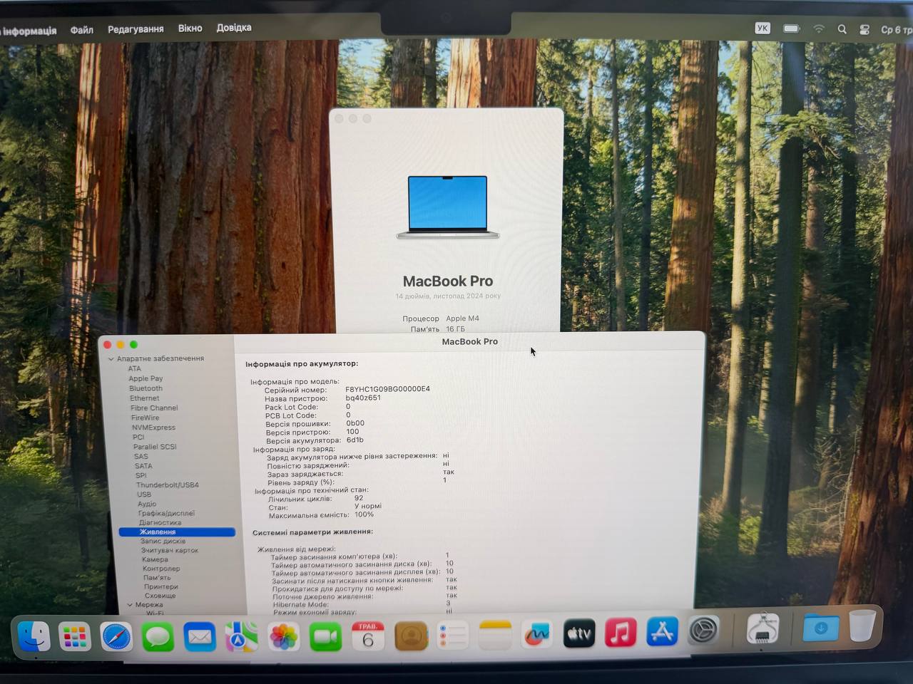 Вживаний MacBook Pro 14” M4 16/512gb Silver - Зображення 6