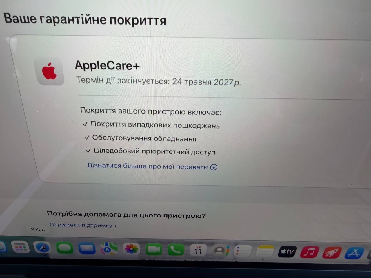 Вживаний MacBook Pro 14” M4 16/512gb Silver - Зображення 7