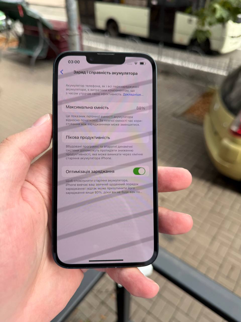 Б/В Apple iPhone 14 256GB Midnight 8 Б/В Apple iPhone 14 256GB Midnight — изображение 8