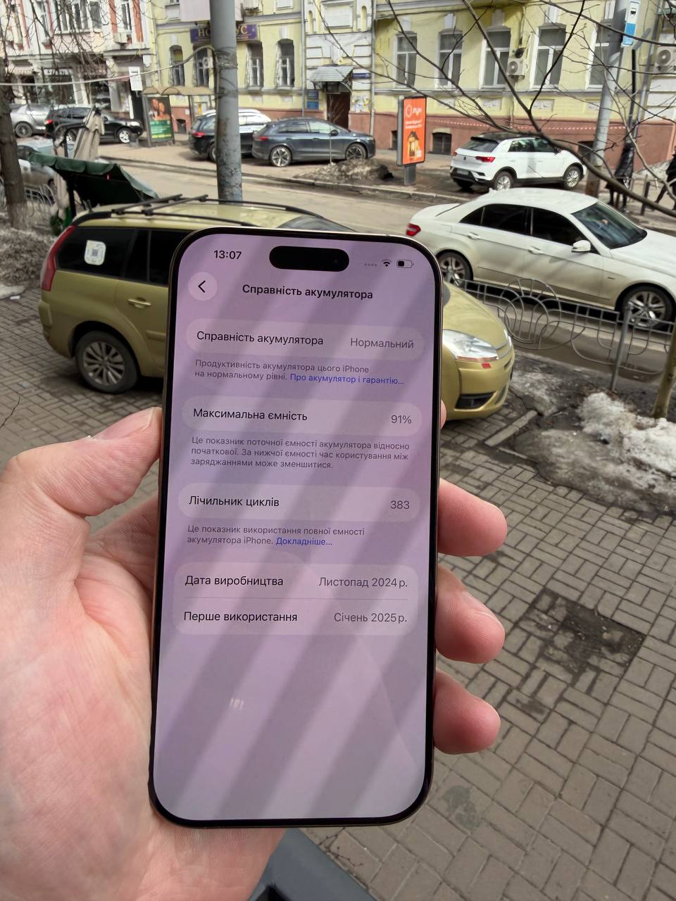 Б/В iPhone 16 Pro 512GB Desert Titanium 8 Б/В iPhone 16 Pro 512GB Desert Titanium — изображение 8
