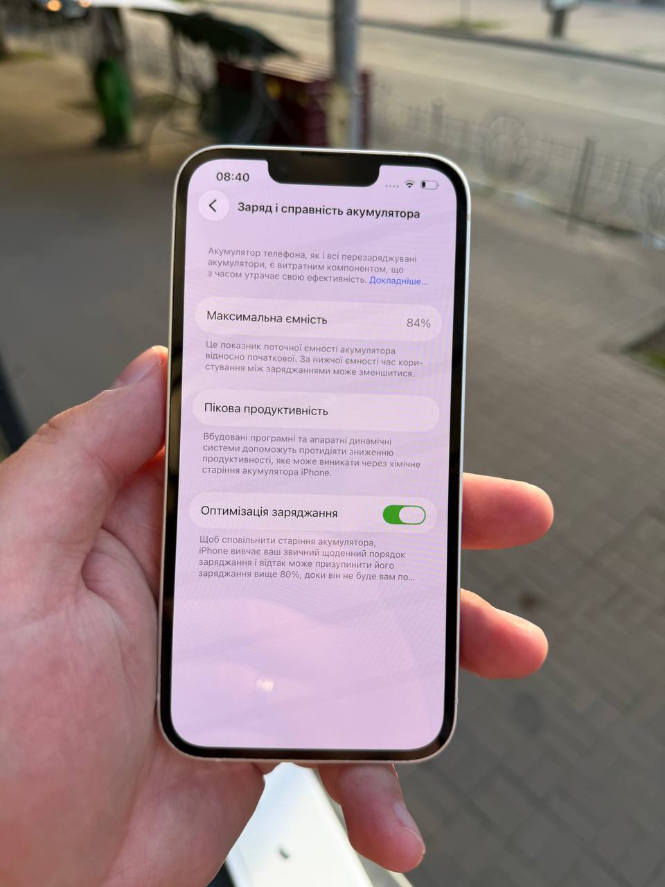 Б/В Apple iPhone 13 128GB Starlight 8 Б/В Apple iPhone 13 128GB Starlight — изображение 8