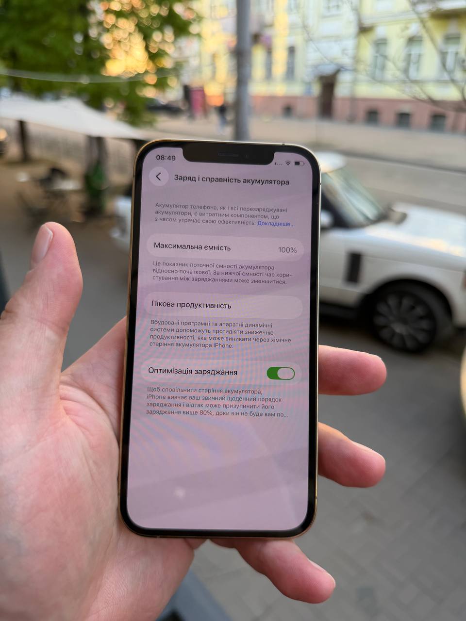 Б/В Apple iPhone 12 Pro 256GB Gold — изображение 7